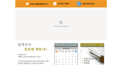 Desktop Screenshot of parkkyon.com
