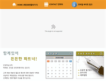 Tablet Screenshot of parkkyon.com